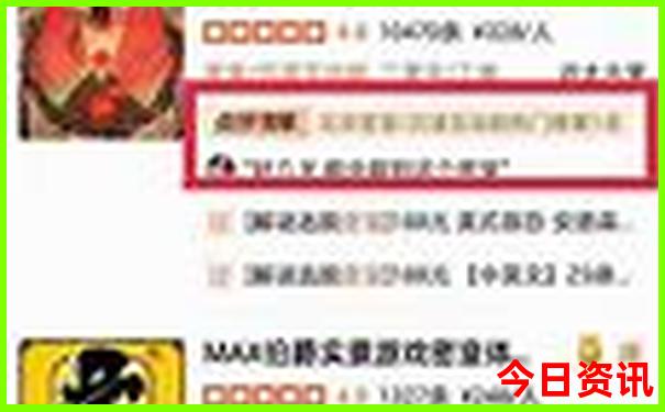 成都旅游攻略三日游攻略