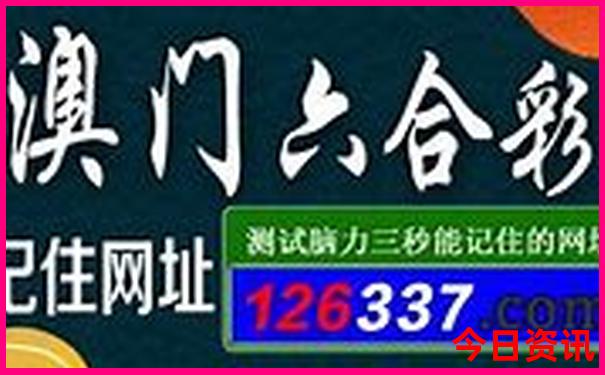 8月旅游最佳地排行