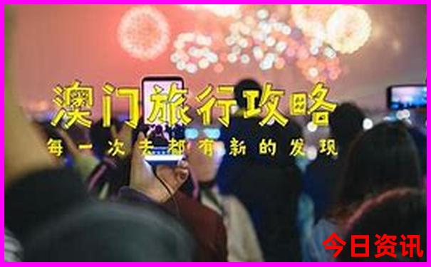 9月去哪个国家旅游最好